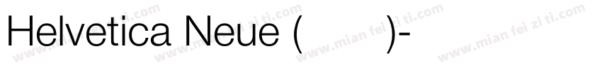Helvetica Neue (正文)字体转换